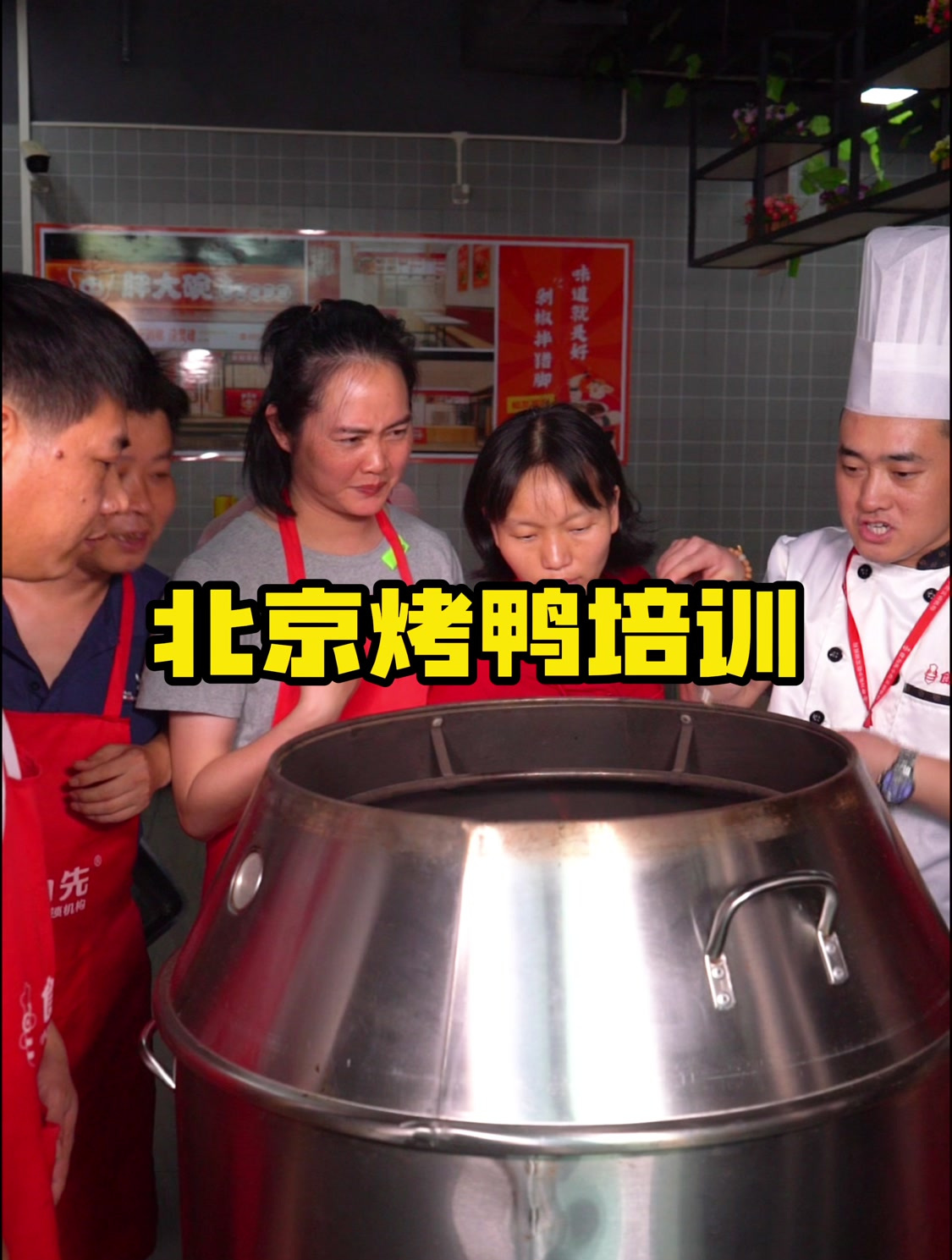 深圳沙井北京烤鸭技术培训食为先