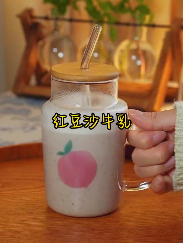 建议女孩子都把奶茶换成它,香甜丝滑,奶香味十足,红豆沙牛乳