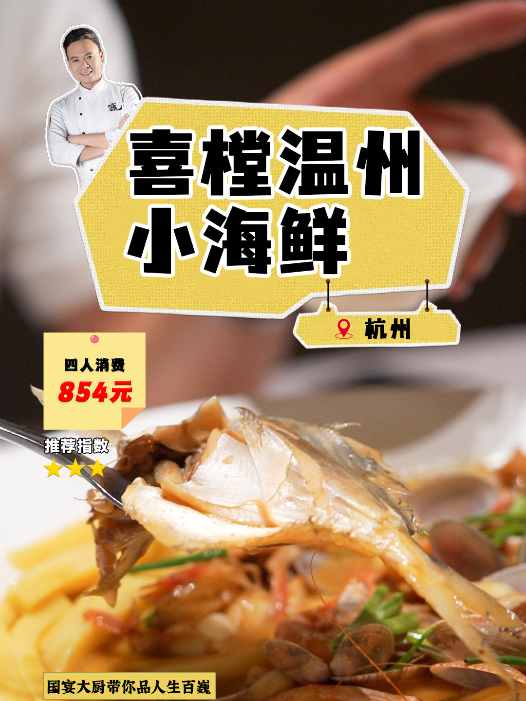 美食fang漠的夜宵?竟然还有如此厉害的美味?!