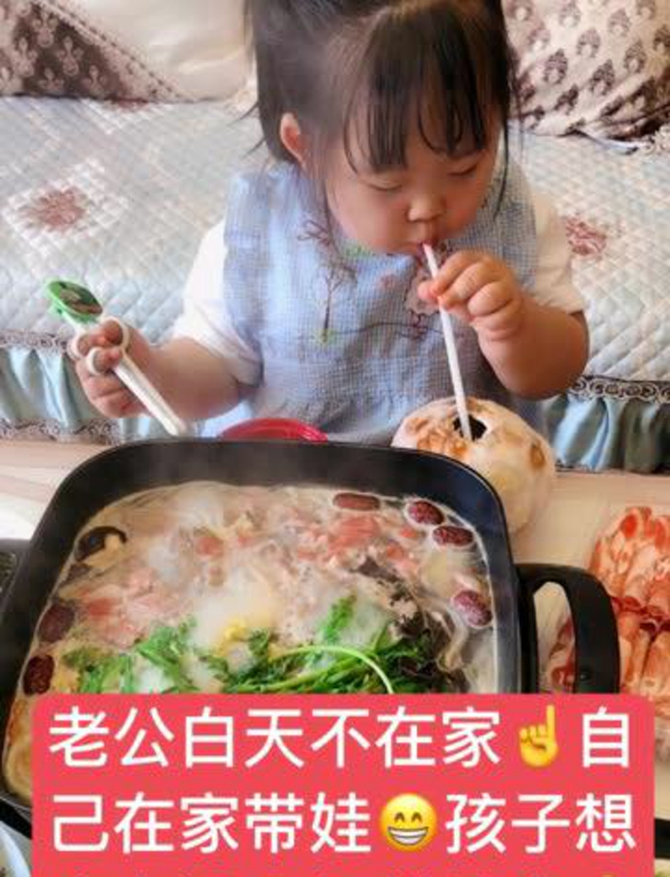 孩子也可以吃的火锅,营养美味
