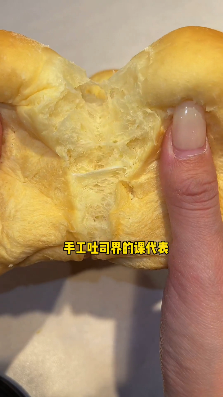 风靡全国,吐司届的课代表爸爸糖手工吐司来乌鲁木齐啦