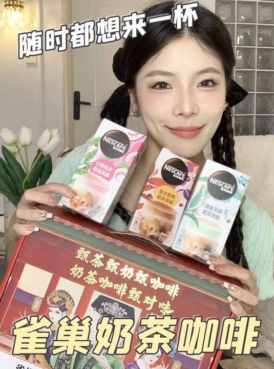 雀巢这波联名,精准狙击到了爱咖啡和爱甄嬛传的所有人