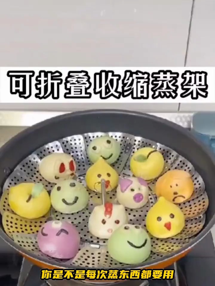 新款不锈钢折叠蒸笼,给你的家里安排一个吧