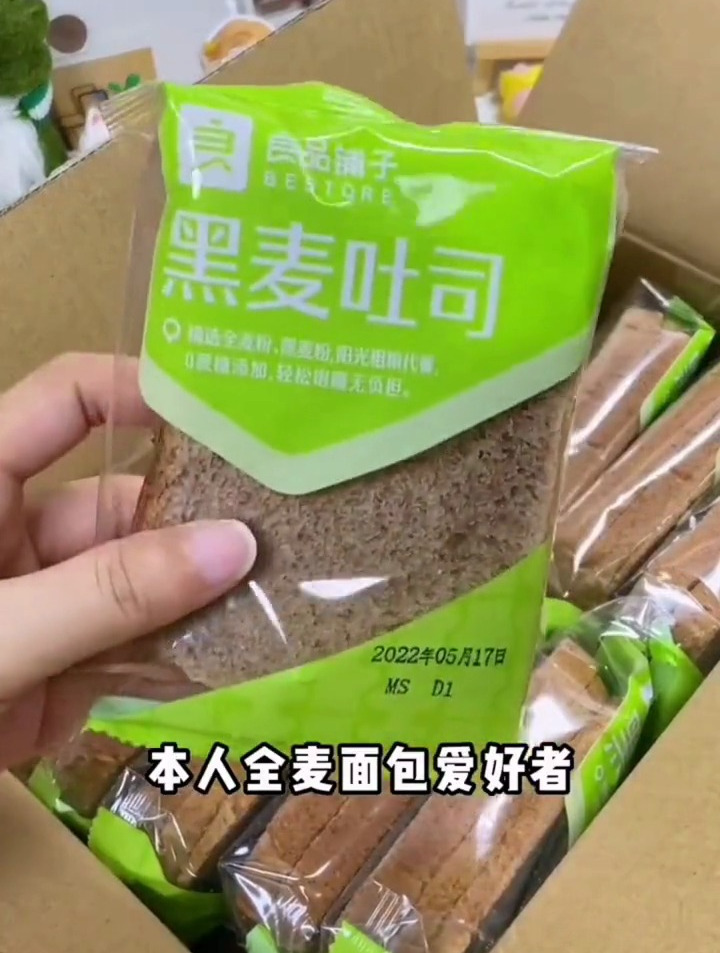 良品铺子 黑麦全麦面包推荐