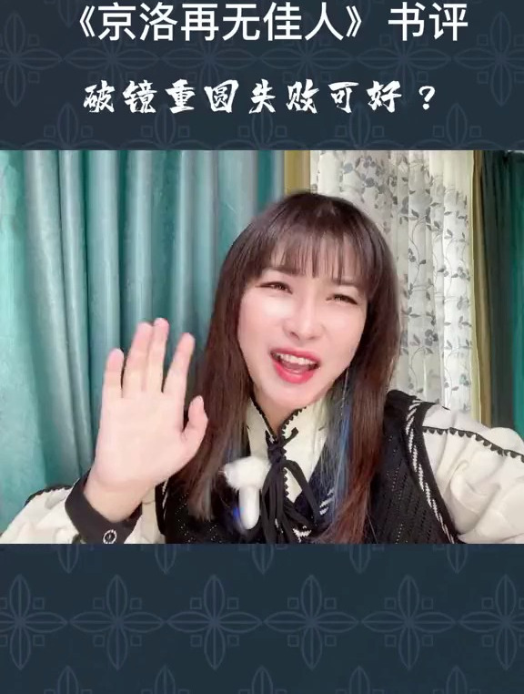高干文经典