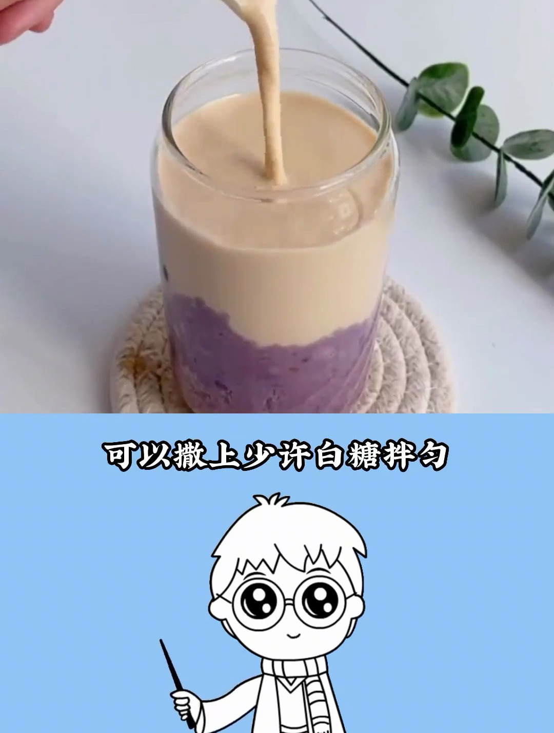 减脂期如何喝奶茶不长胖