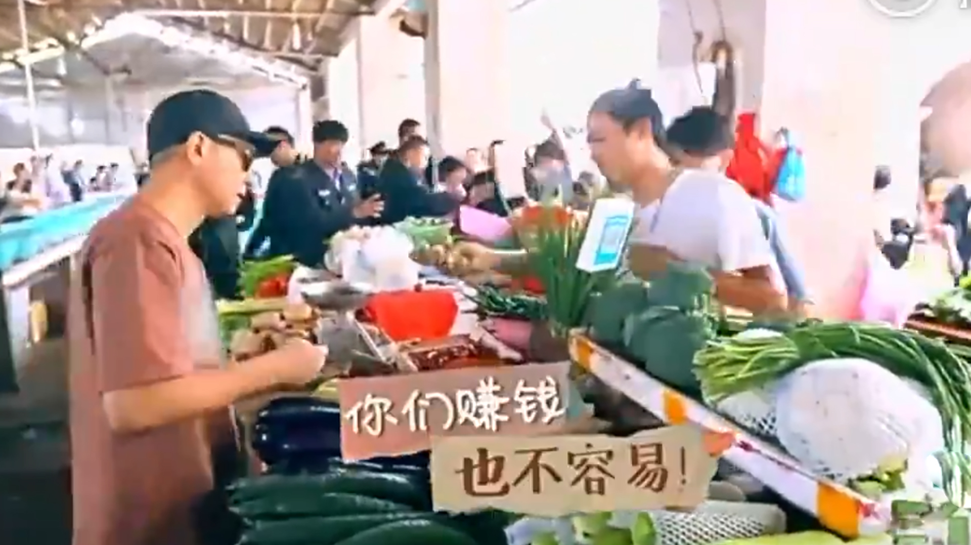 明星买菜系列:陈小春去买菜都叫他山鸡哥,王宝强买菜都不要钱!