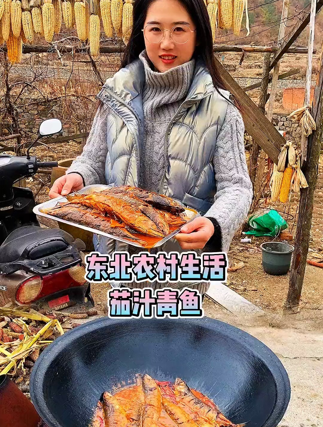 赶大集碰到一堆青鱼处理,立马拿下拎回家做茄汁青鱼