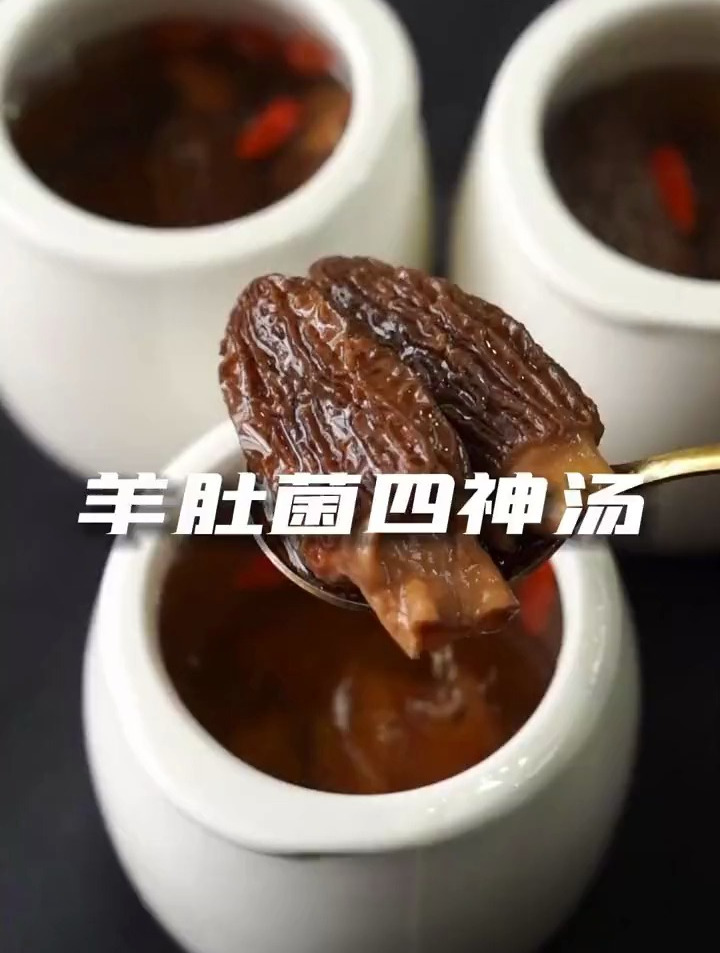 羊肚菌这样煲汤给孩子吃,汤鲜味美,孩子吃饭的时候再不乱跑了