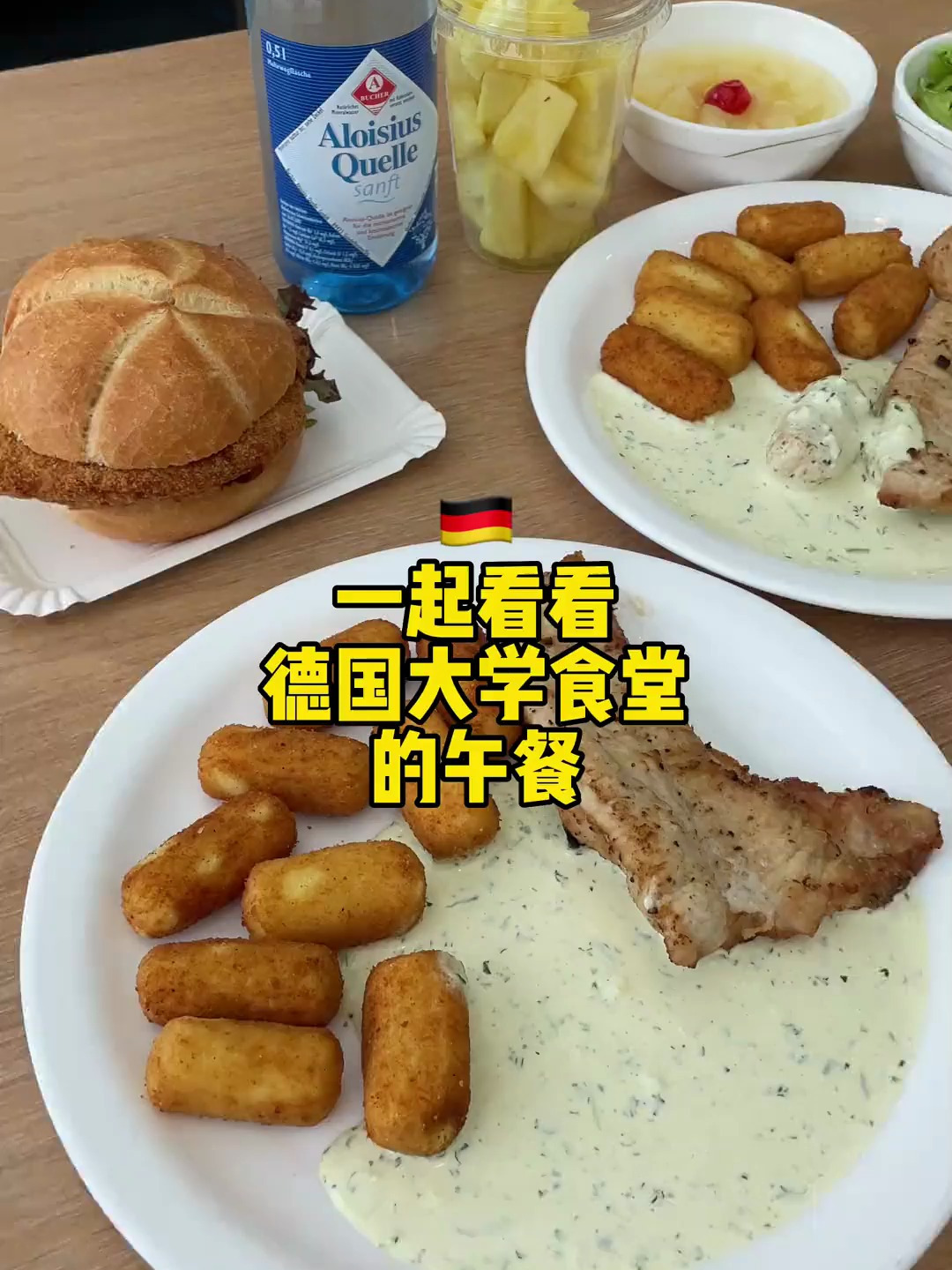 双份烤火鸡搭配法兰克福绿酱、凯撒面包夹炸猪排