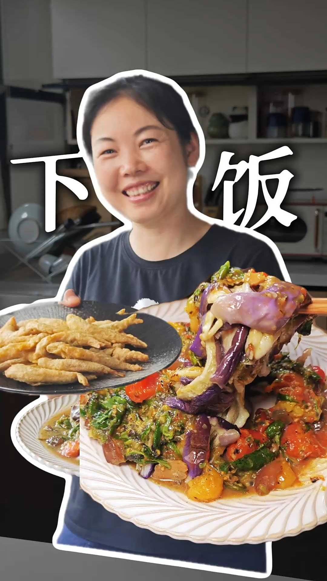 一口惊艳，夏天必吃擂椒茄子，做法简单超下饭