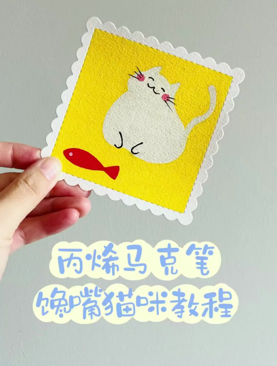 100张丙烯马克笔小画打卡第3张