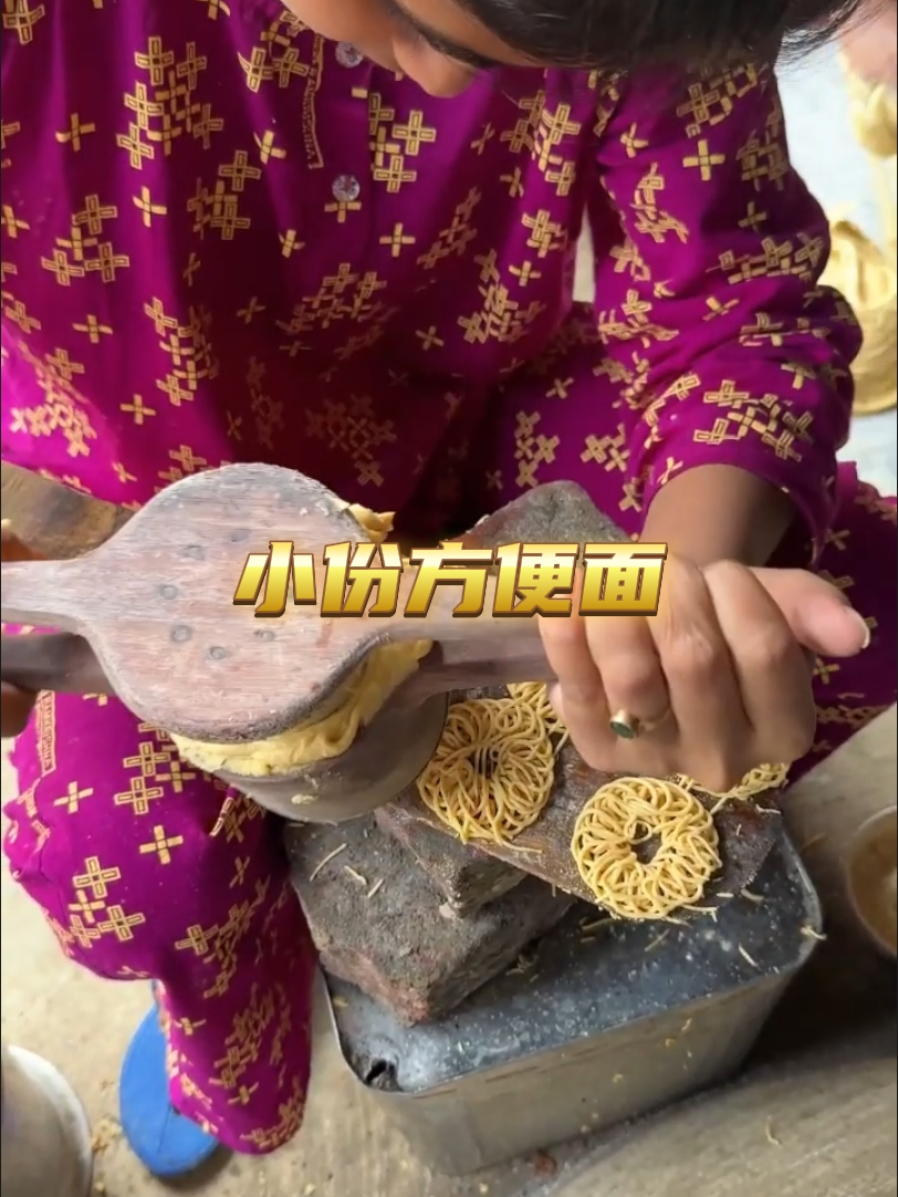 印度小份方便面,方便吃完,吃完方便