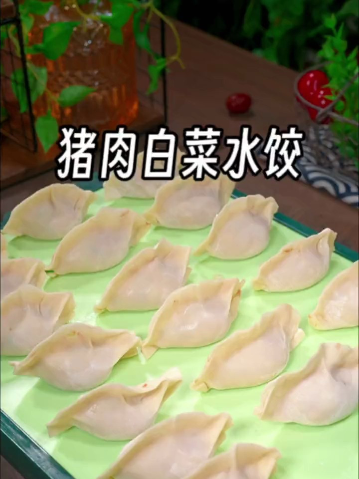 猪肉白菜馅饺子的家常做法,鲜美多汁,太香了