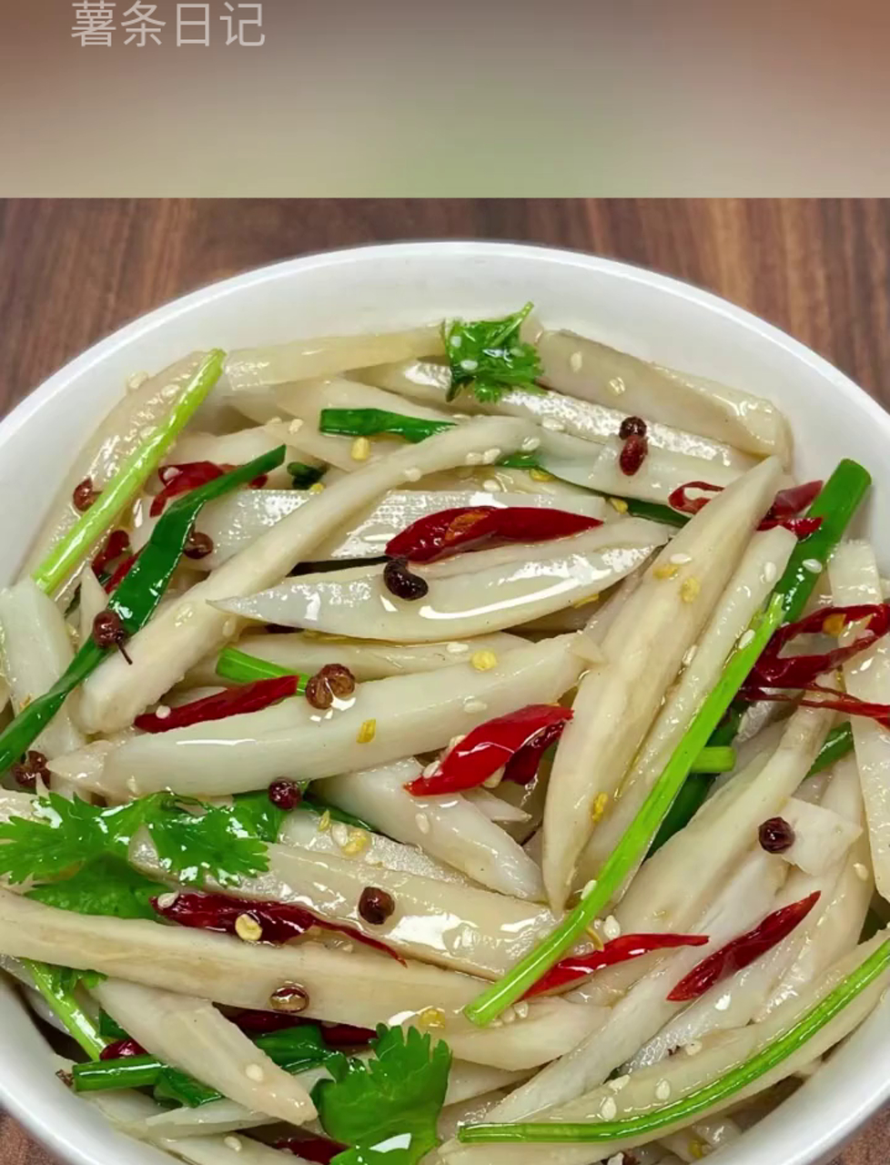 请客必备!十款高端大气的凉拌菜,最后一道超有料