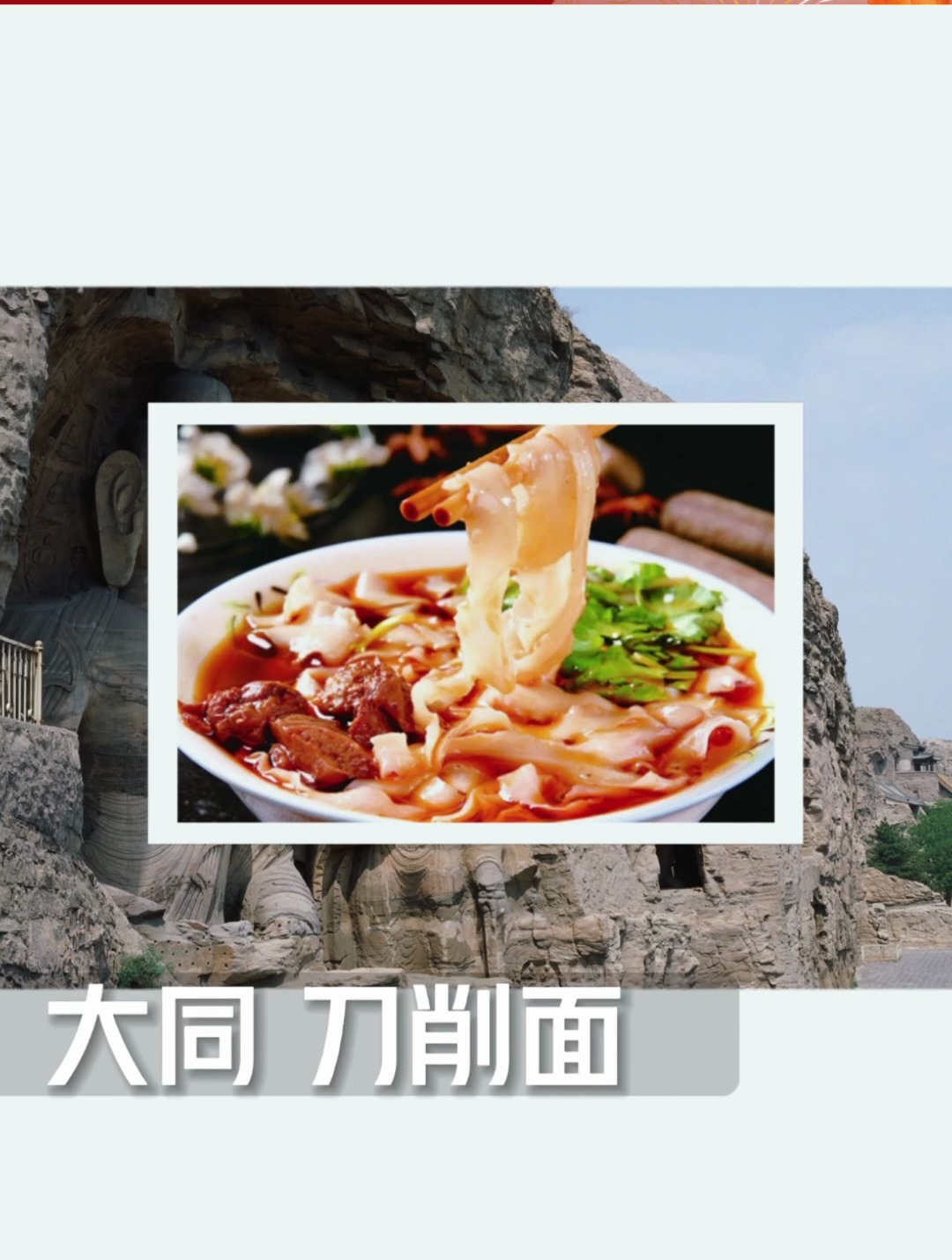 用三天时间爱上山西,元旦假期给你安排得明明白白