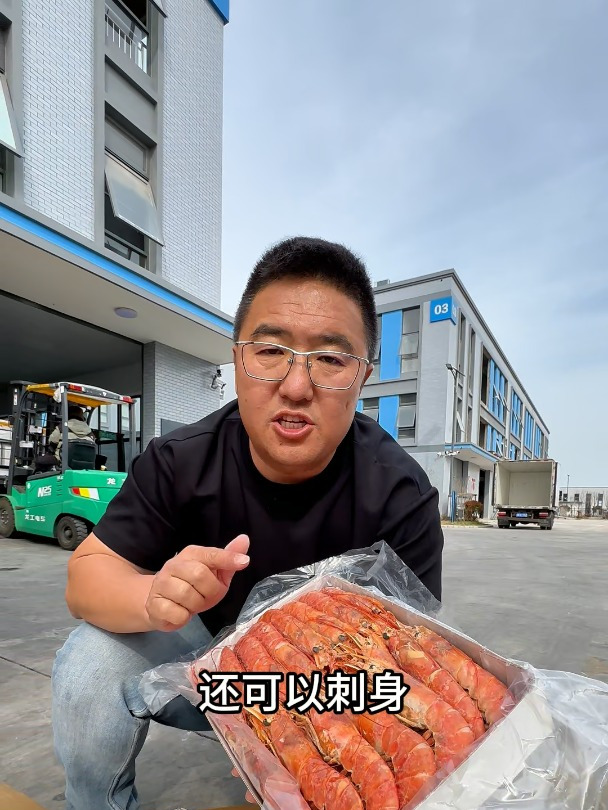 冻虾就是僵尸虾吗?