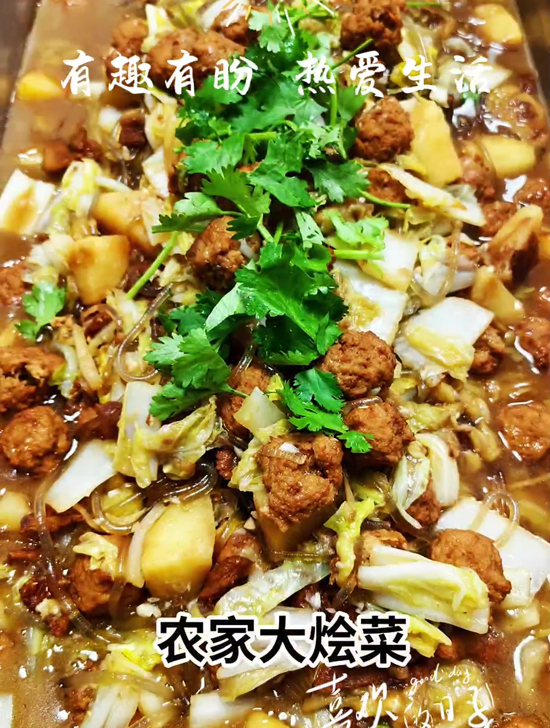 味莱客餐饮精心打造的工地食堂菜单,让工人也能享受美食时光!