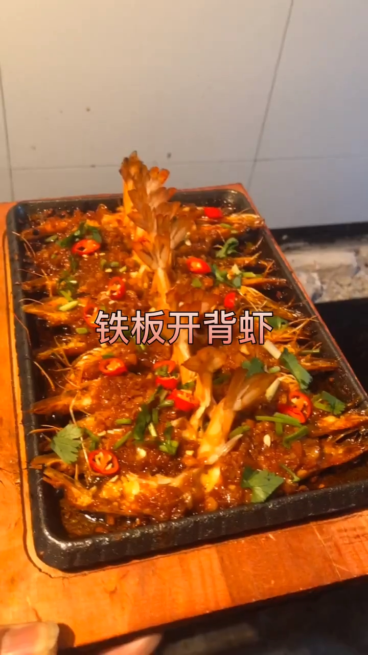 部分铁板系列菜品展示
