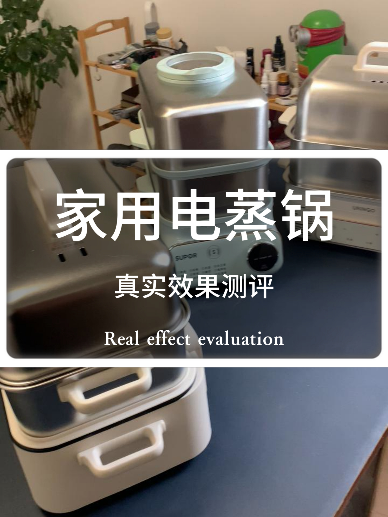 对比测评5款家用电蒸锅,不锈钢家用电蒸锅性价比测评推荐!