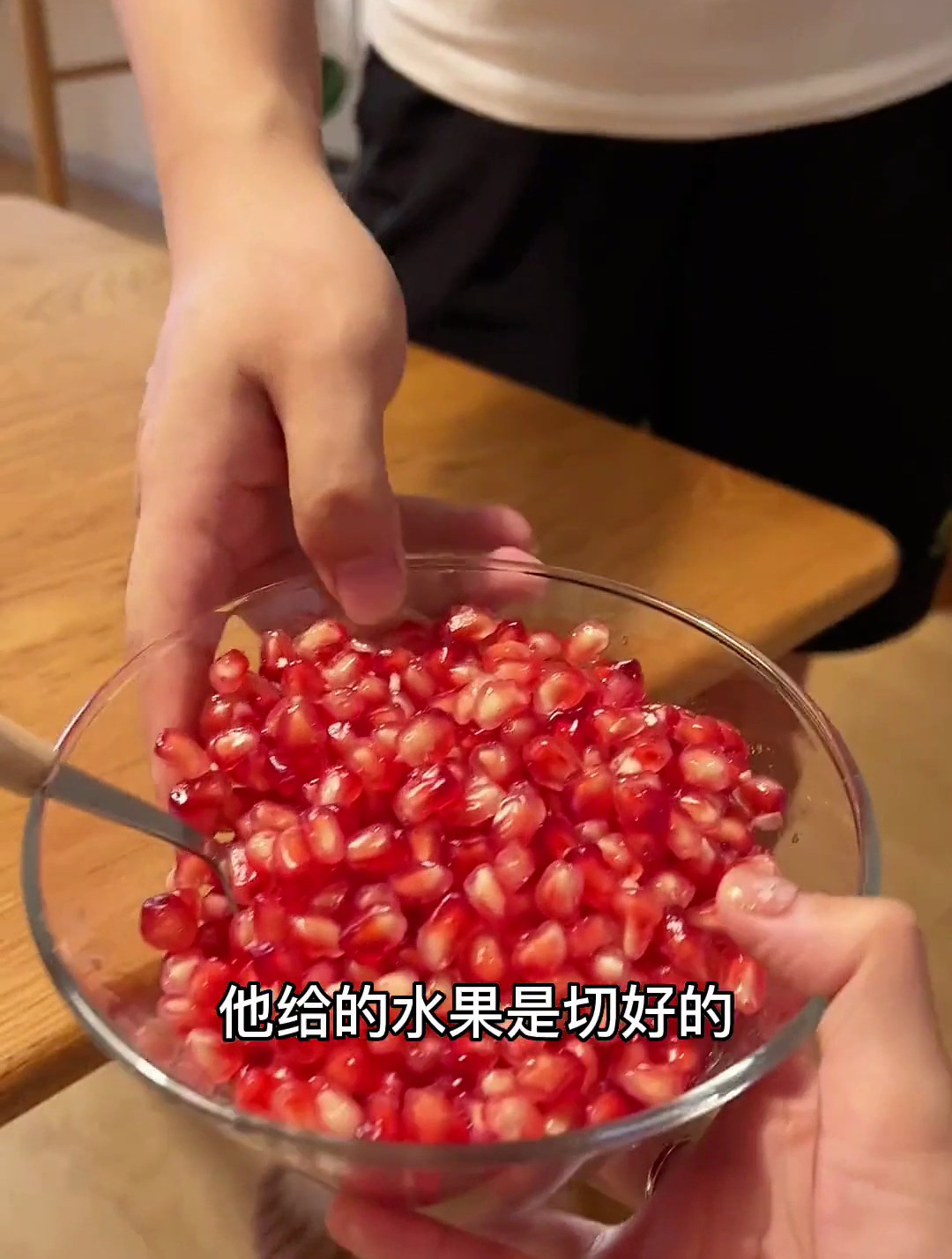 这一生要和有趣的人一起过 只许偏爱一人 不准你饿肚子