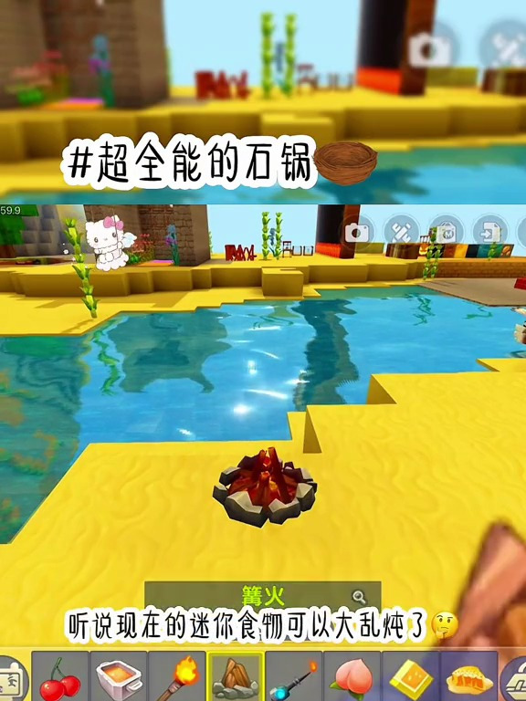 迷你世界龙年十重礼 迷你世界热门(11)