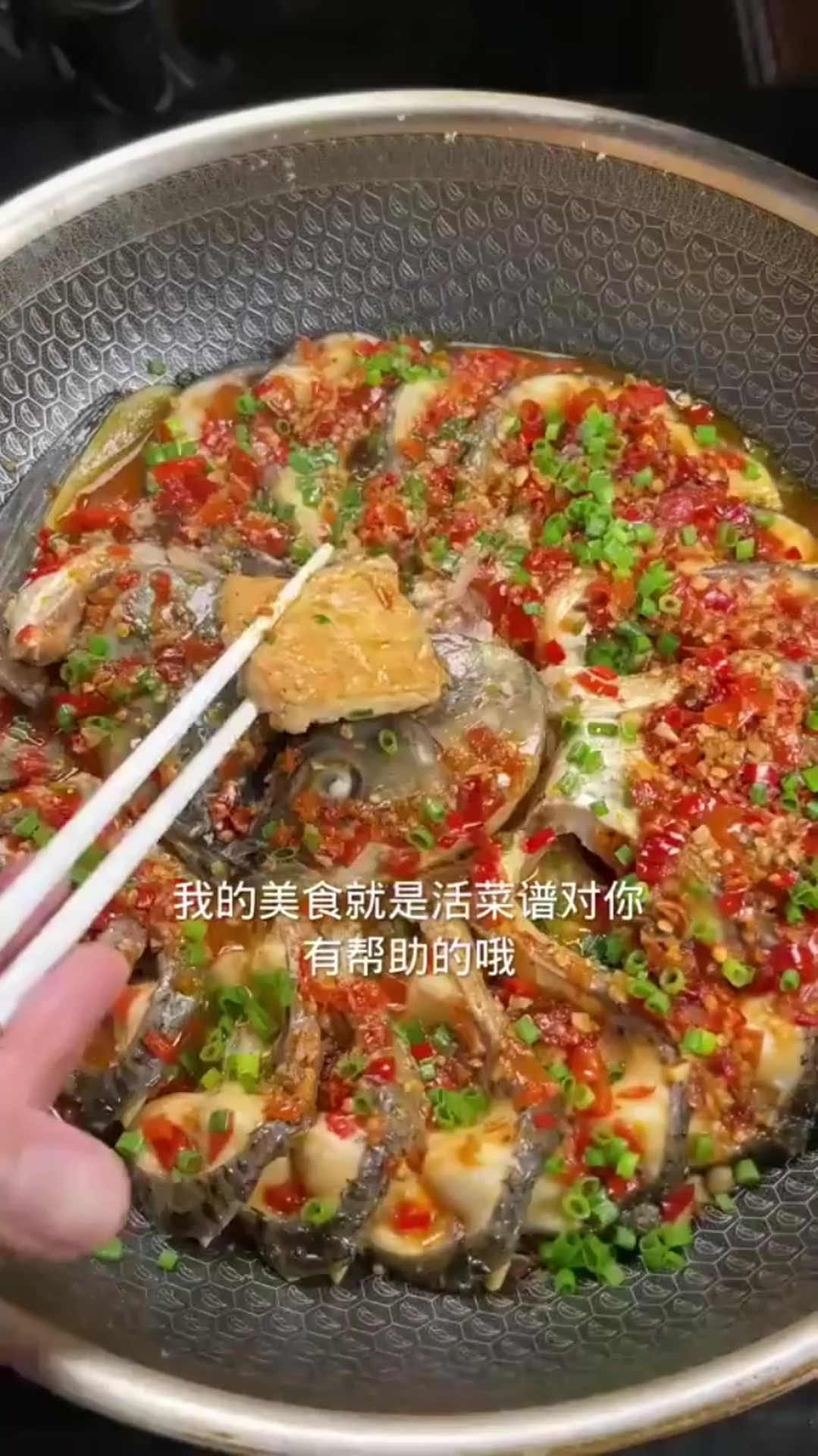 剁椒鱼很好吃,酱料制作很关键
