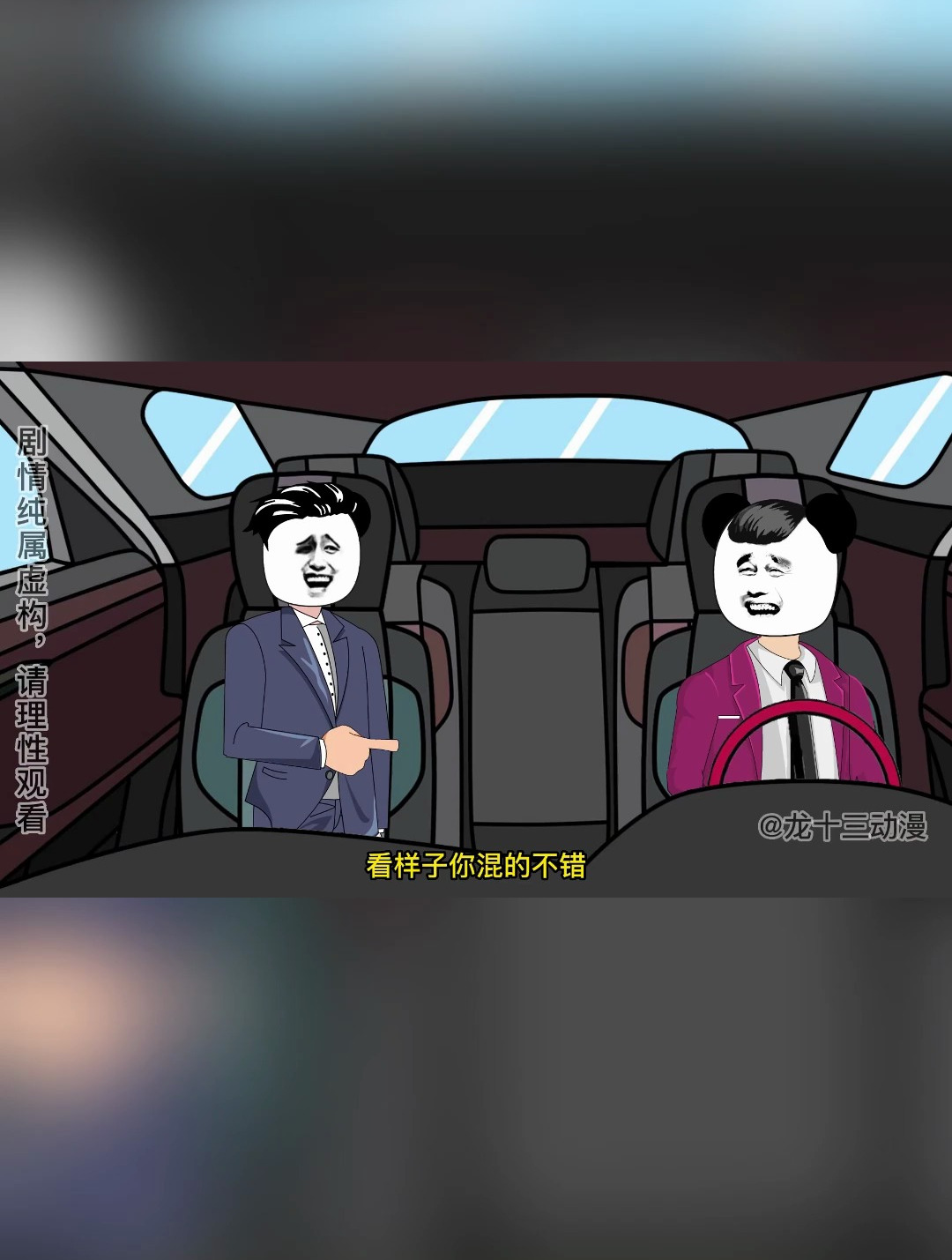 我就只想当一条咸鱼