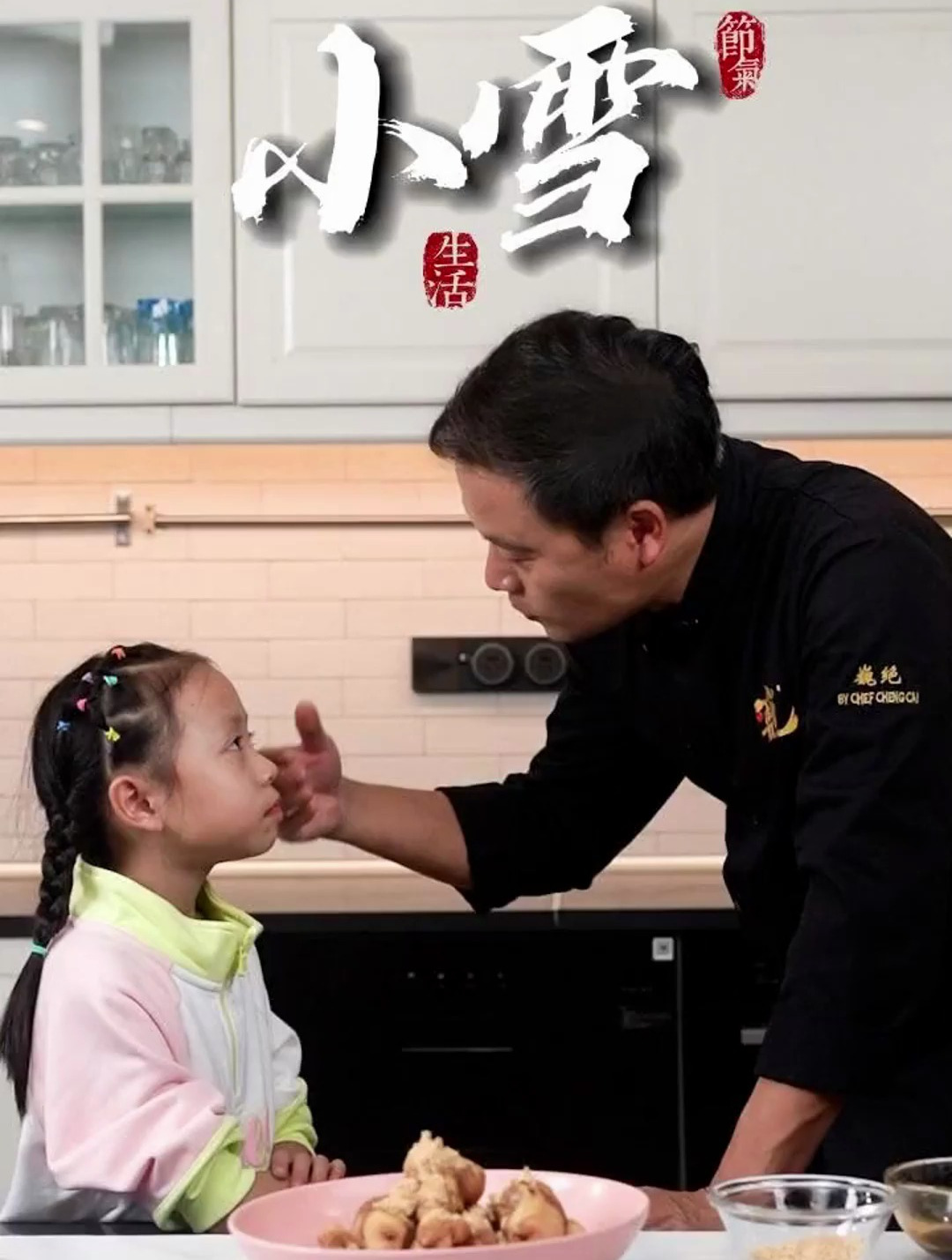 四川火锅必备小吃!简单好上手的红糖糍粑,一看你就会做!