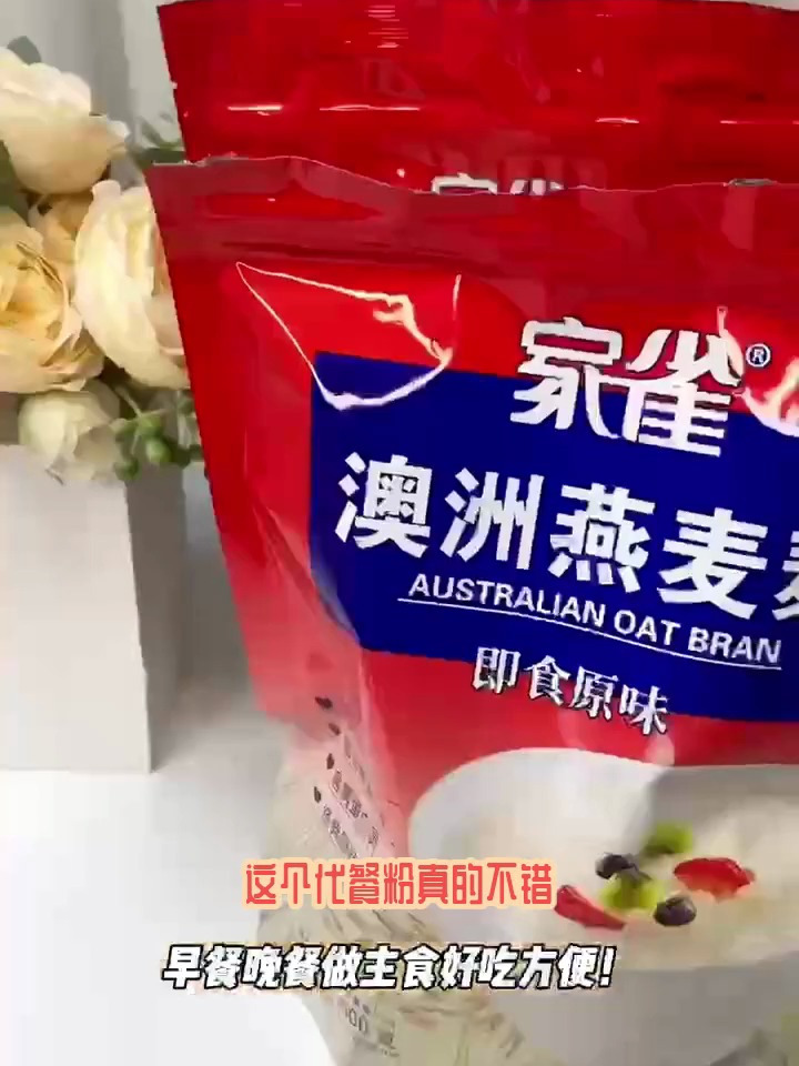 燕麦麸皮:早餐晚餐做主食,好吃方便!