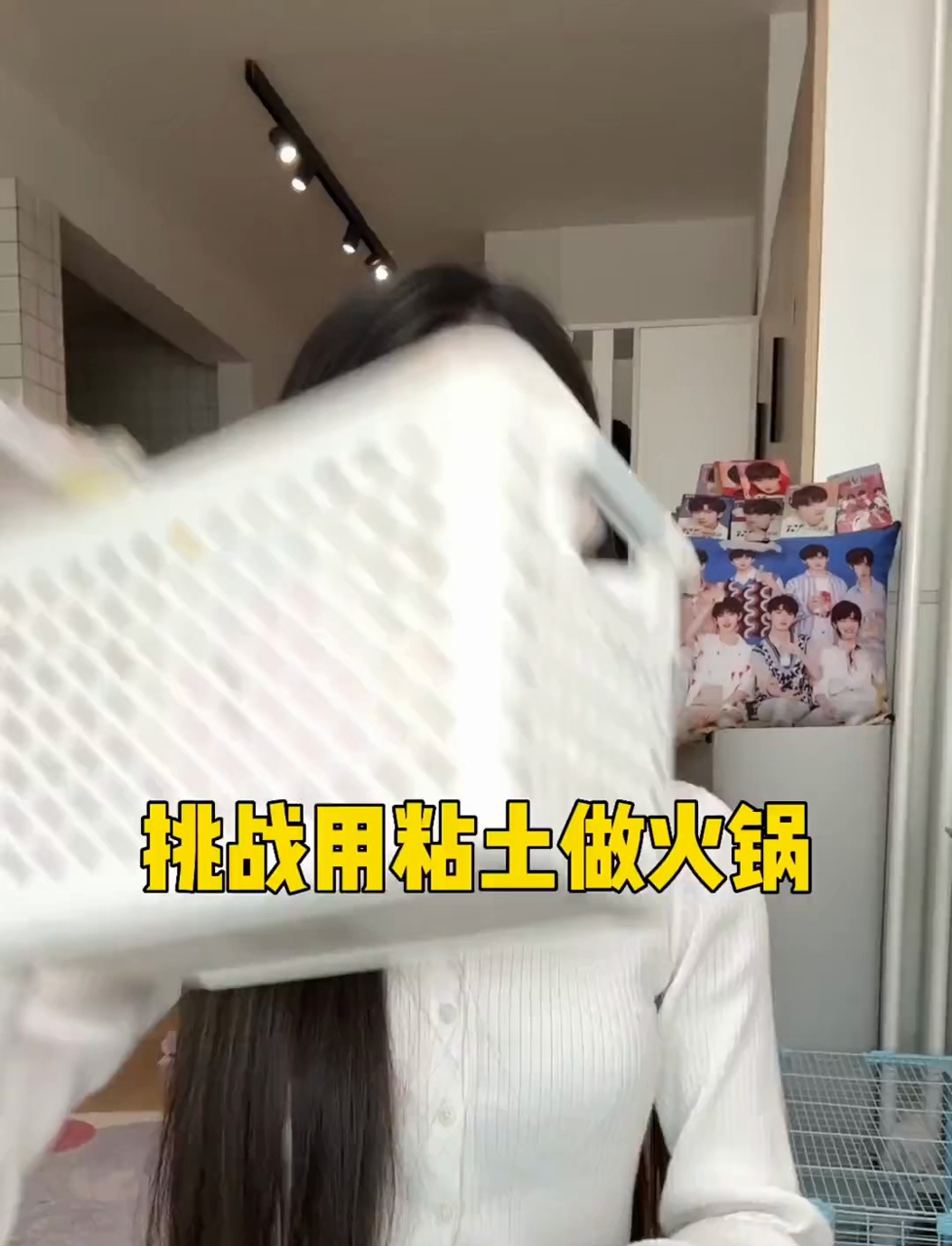 粘土火锅来啰～【上】你们想吃啥菜？现点先做！