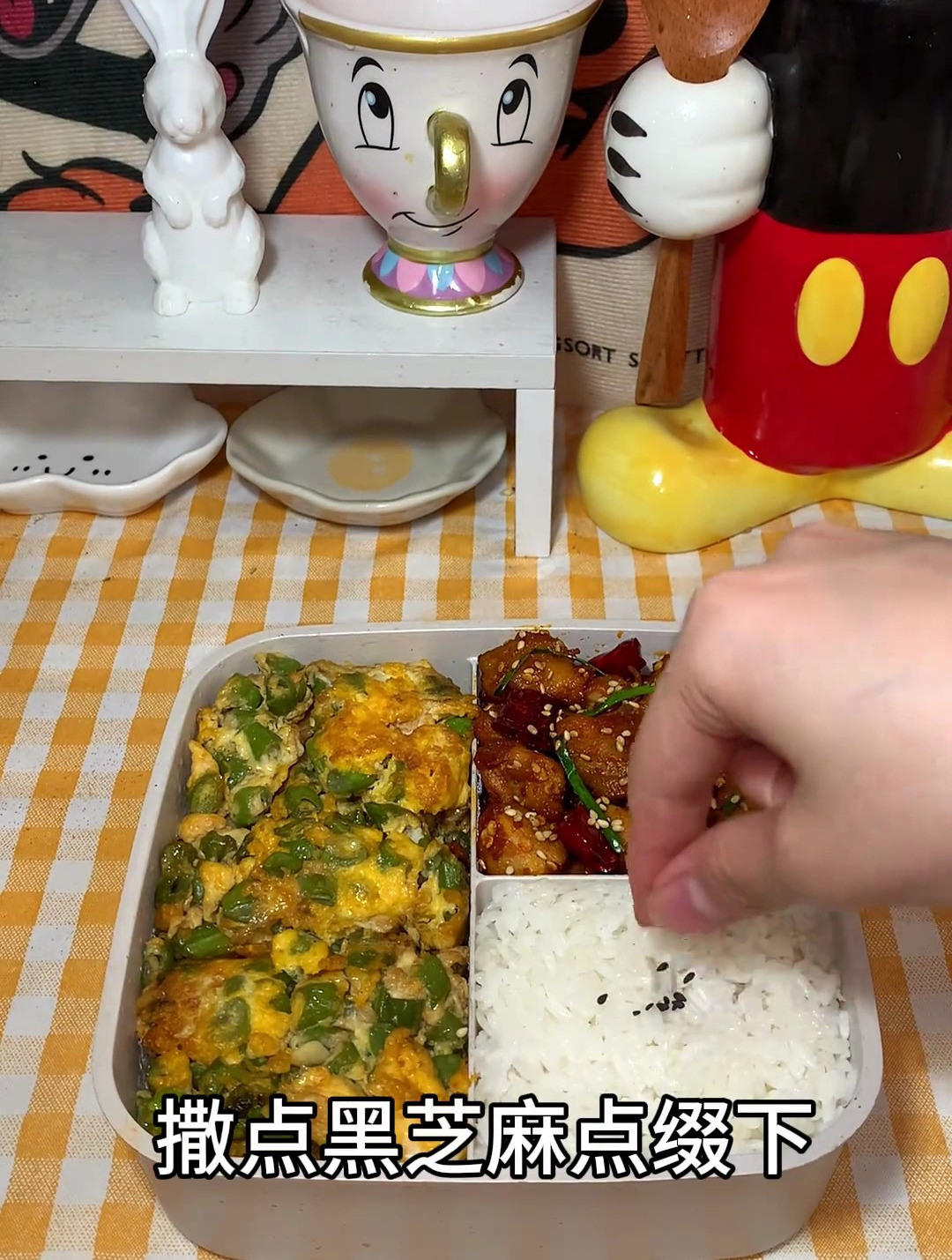 今日便当:豆角炒蛋辣子鸡,滑嫩的鸡蛋加上脆脆的豆角太香啦!