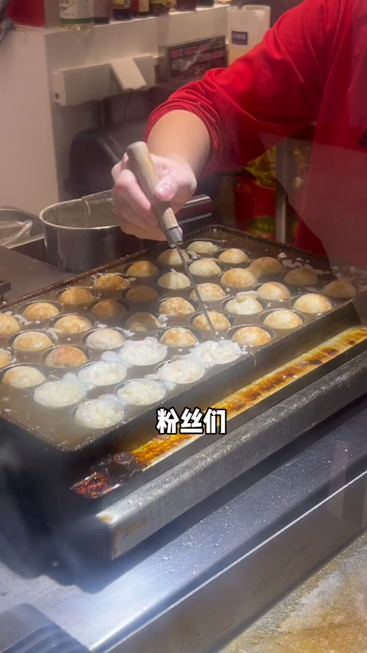 29.9泉鲤章鱼烧,24家门店通用