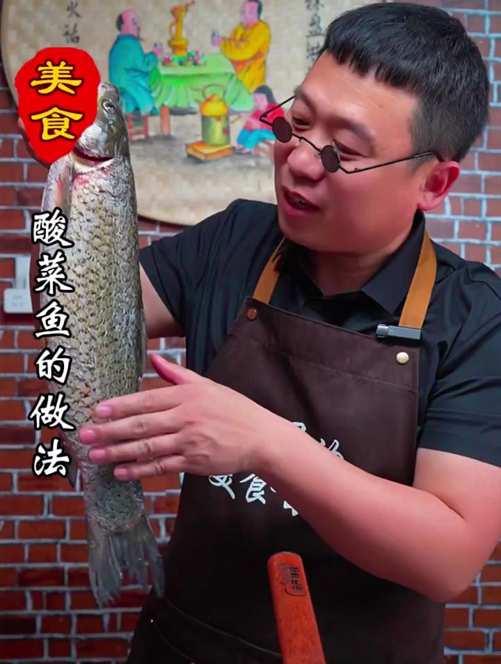 看完这个视频呢,您就再也不用出去花六十八七十八买一盘酸菜鱼了