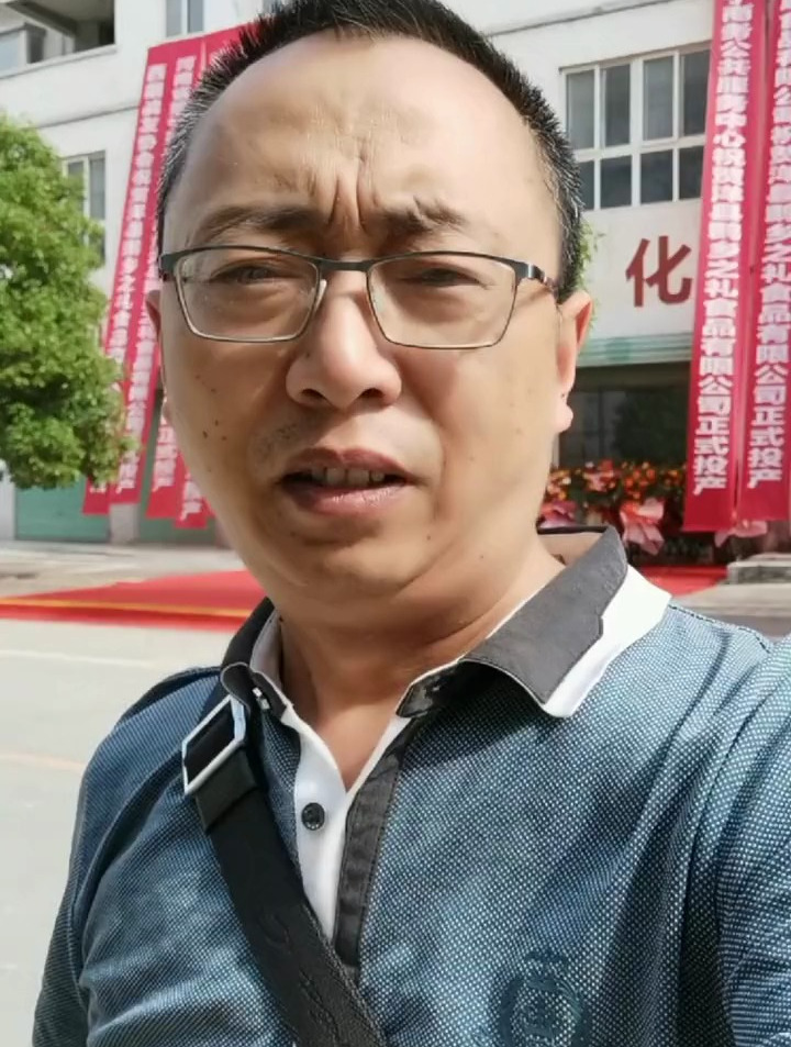 洋县枣糕馍以这样方式走出家门,也许你也能品尝到呢!
