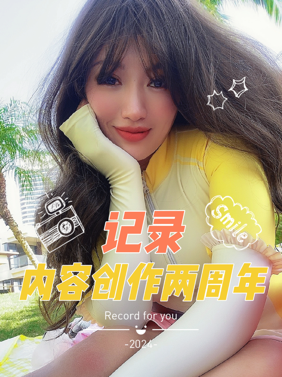 欢喜的做自己,感谢所有支持我内容创作的朋友们