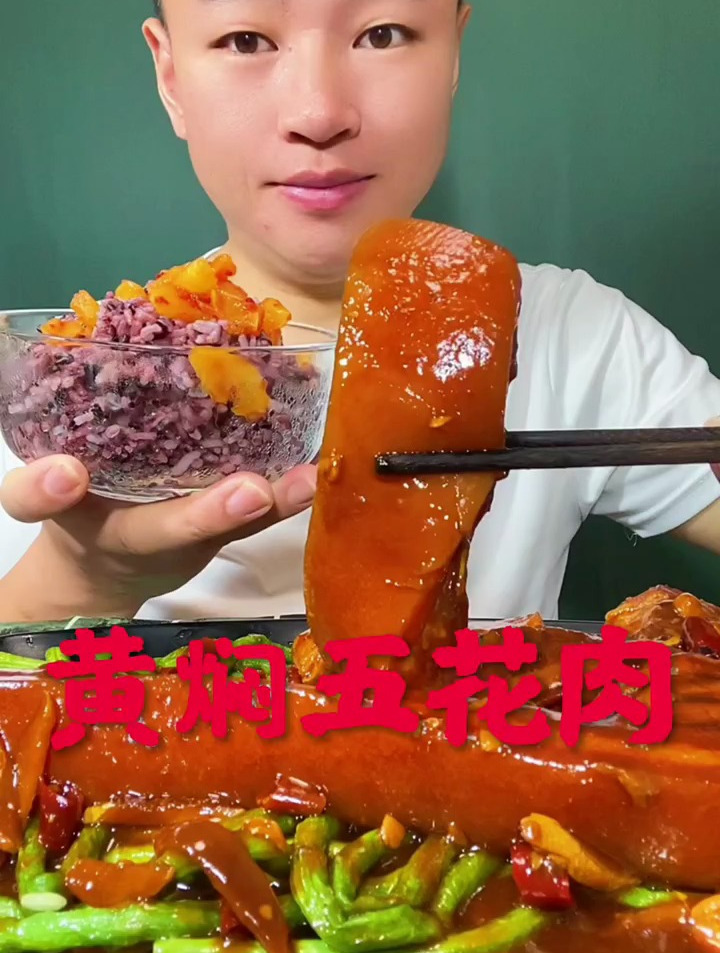 黄焖五花肉豆角太香太下饭了!
