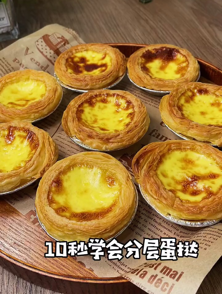 完胜肯爷爷家~蛋挞液配方!~赶紧收藏!