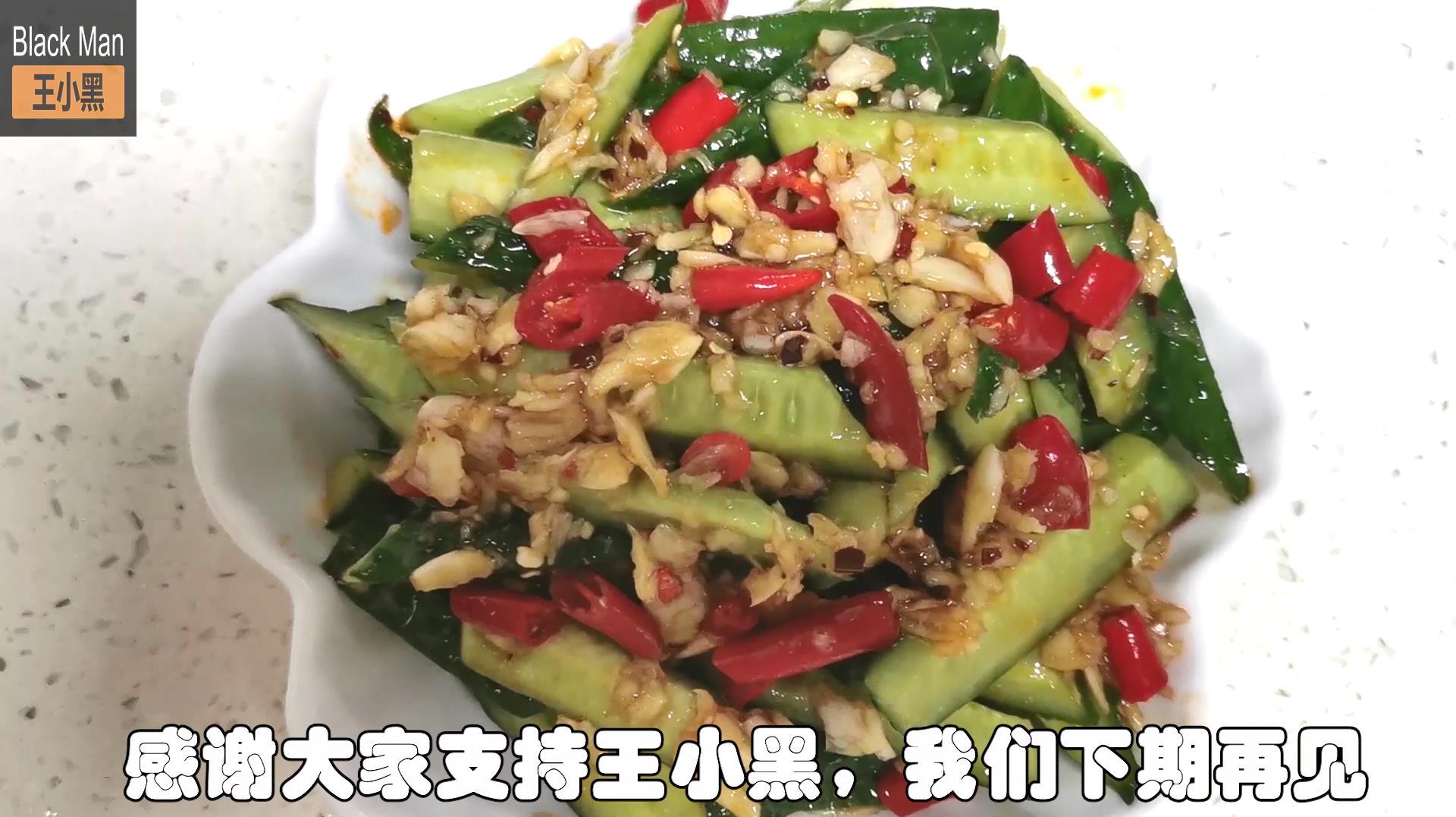 如果你喜欢吃凉拌黄瓜 那捣蒜和香油是灵魂 在家拌黄瓜必须有灵魂