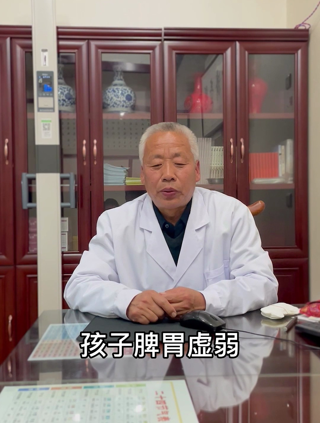 孩子脾胃虚弱,瘦小不长个,吃一下五谷杂粮健脾水