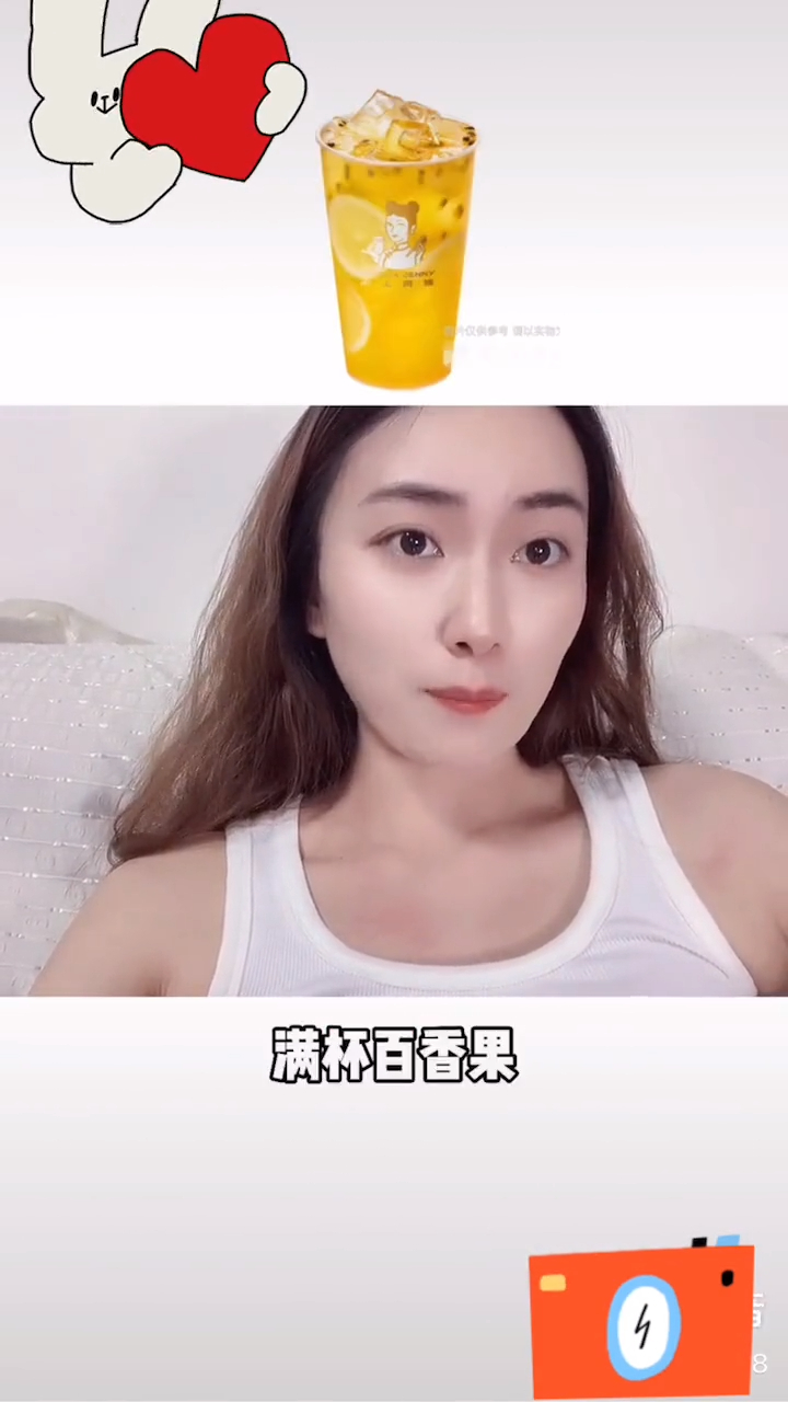 沪上阿姨低卡菜单,记得升级新上0卡糖