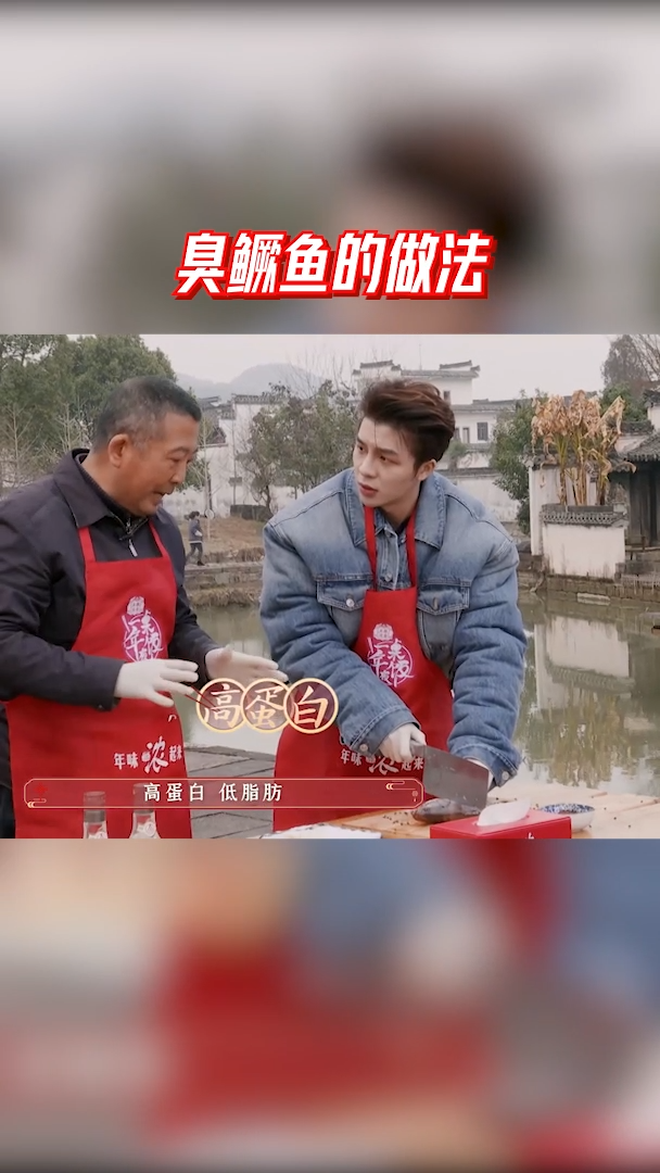 臭鳜鱼作为徽菜之首,是徽州一道独特的美食。将新鲜的徽州鳜鱼用盐或浓鲜的肉卤腌制,再用传统的