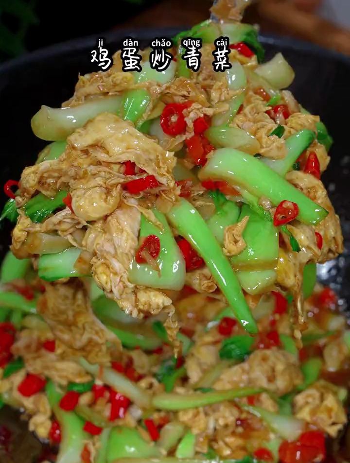 鲜嫩可口的鸡蛋炒青菜