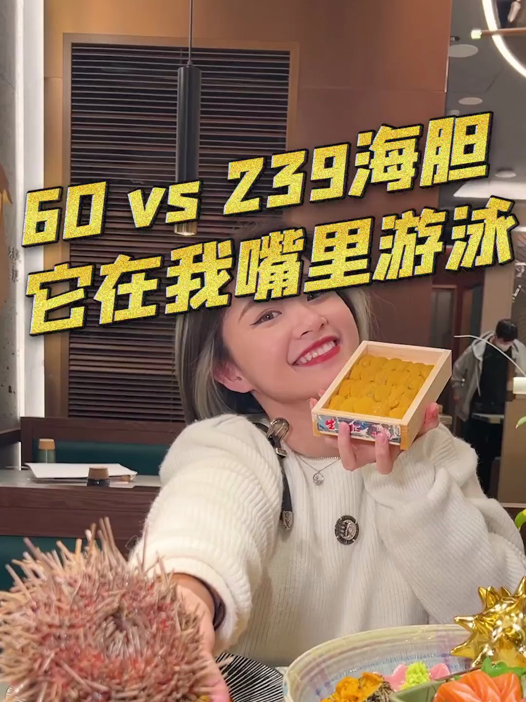 第一次见活海胆!它还在动我却在吃它,简直是……