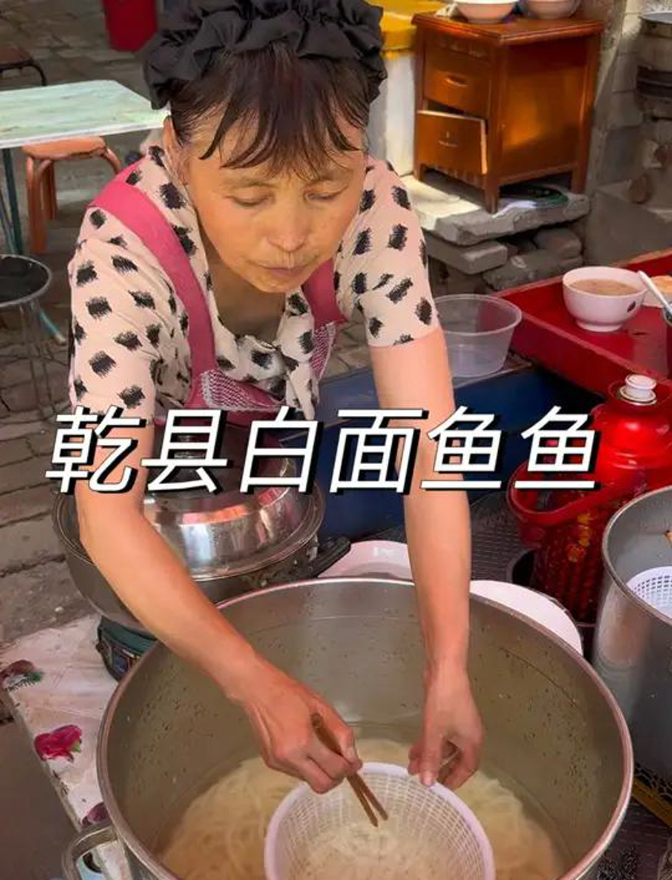 陕西人的夏日救星莫过于一碗酸辣冰爽的鱼鱼了,巷子里的小摊生意好到要排队,这碗白面鱼鱼第一次