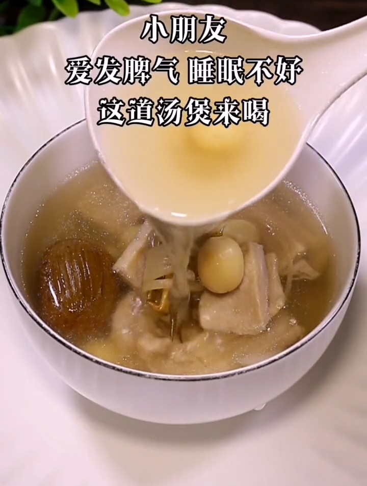 灯芯草麦冬瘦肉汤,孩子爱发脾气,睡觉不踏实,这个汤煲来喝