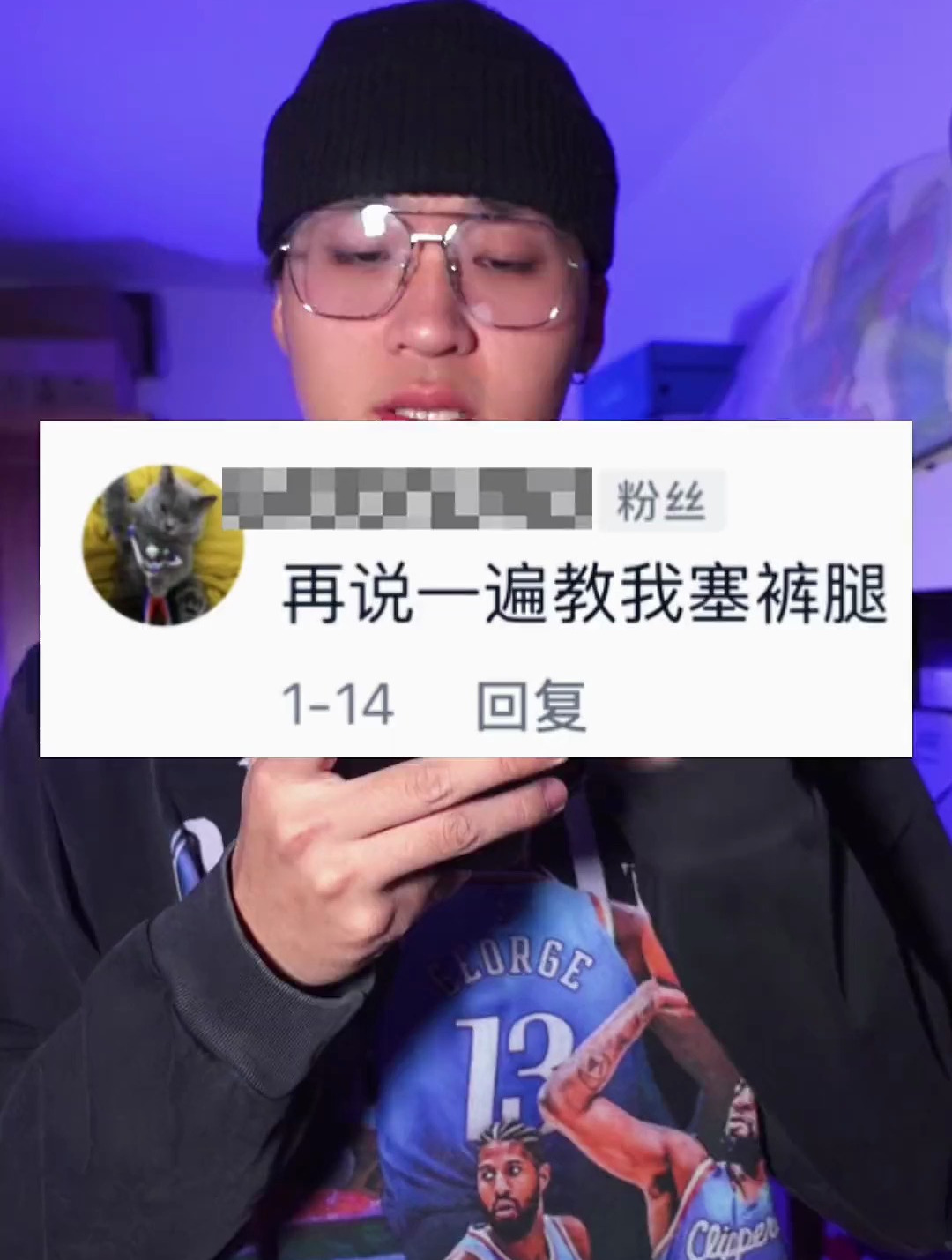 我塞裤脚其实就三个字……我反正就是这么干的!