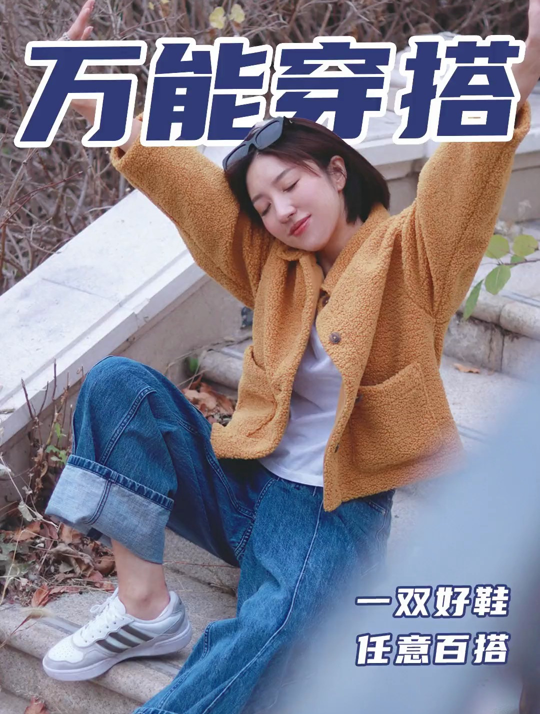 我也不想心动啊,可是这双面包鞋又好穿又好看!