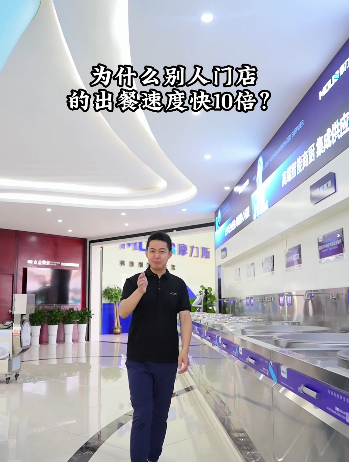 商用全自动摇摆汤锅 多功能煲汤煮粥设备