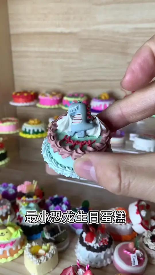 迷你厨房最小恐龙生日蛋糕